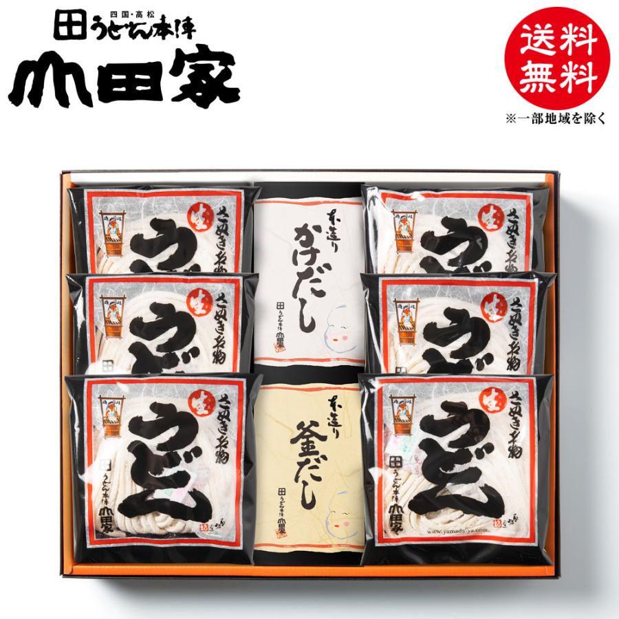 山田家 純生 讃岐うどん 本造りだしの詰め合わせ かけうどん・ざるうどん・釜あげうどん・ぶっかけうどん 6人前｜C-6（Yahoo!・うどん本陣山田家）