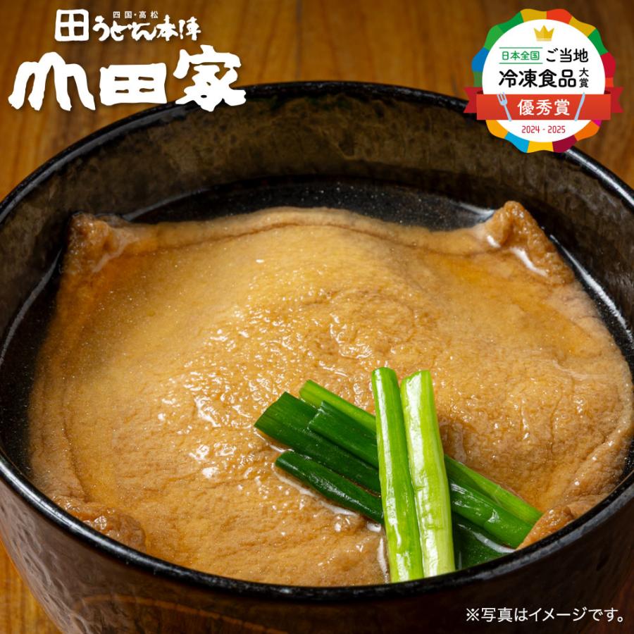 山田家 冷凍 個食鍋 讃岐うどん 讃岐海老天ぷらうどん・讃岐きつね