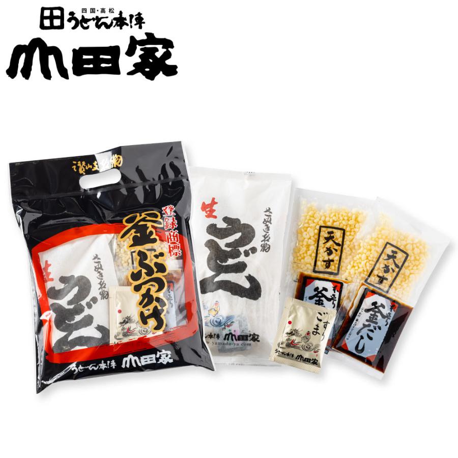 山田家 純生 讃岐うどん 登録商標釜ぶっかけ・ざるぶっかけ 2人前｜K-2