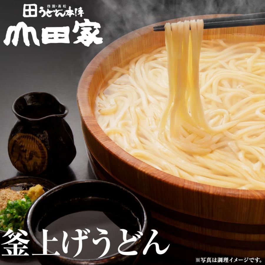 送料無料　本場香川の純生讃岐うどん　山田家一番人気の釜ぶっかけセット12人前　お中元 お歳暮 敬老の日などのご贈答やご自宅用でも　さぬきうどん　【RAK-12】｜yamada-ya｜04