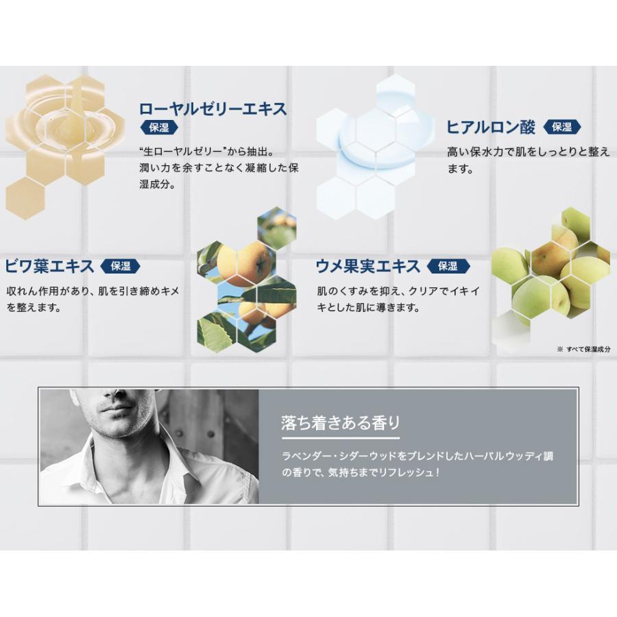 山田養蜂場 Mr.PROPOLIS オールインワンジェル 80g メンズ スキンケア