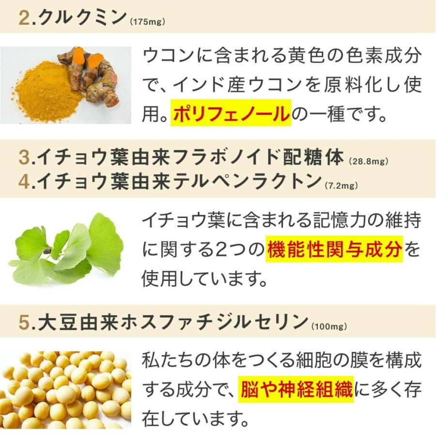 山田養蜂場 ノンアルツBee 90球入 機能性表示食品 プロポリスエキス