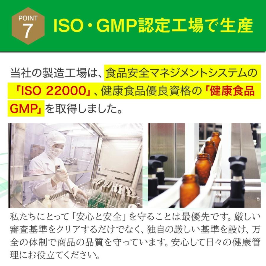 山田養蜂場 ノンアルツBee 90球袋入 機能性表示食品 プロポリスエキス