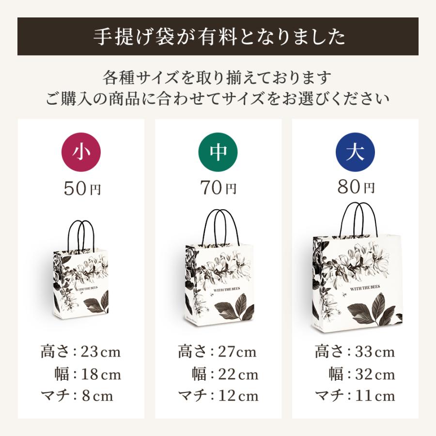 山田養蜂場 ギフトプロポリススプレー<30ml> マヌカ蜂蜜入り プロポリス 健康食品 サプリメント コンパクト すっきり お中元 | 山田養蜂場 | 11