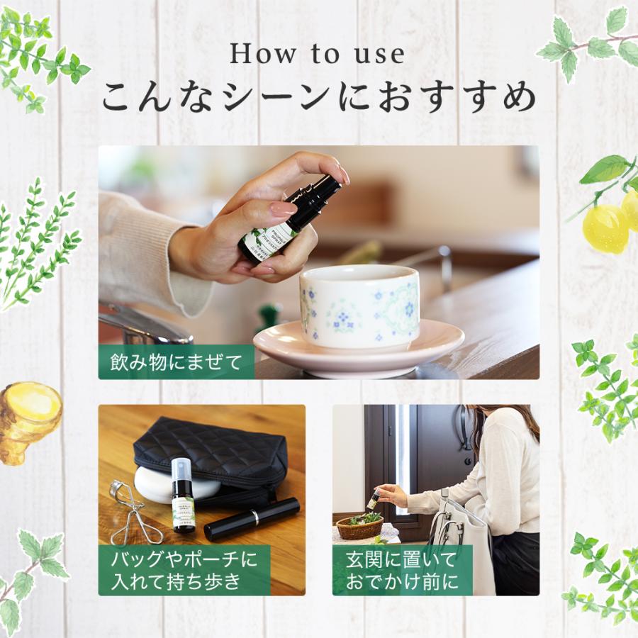 山田養蜂場 ギフトプロポリススプレー<30ml> マヌカ蜂蜜入り プロポリス 健康食品 サプリメント コンパクト すっきり お中元 | 山田養蜂場 | 05