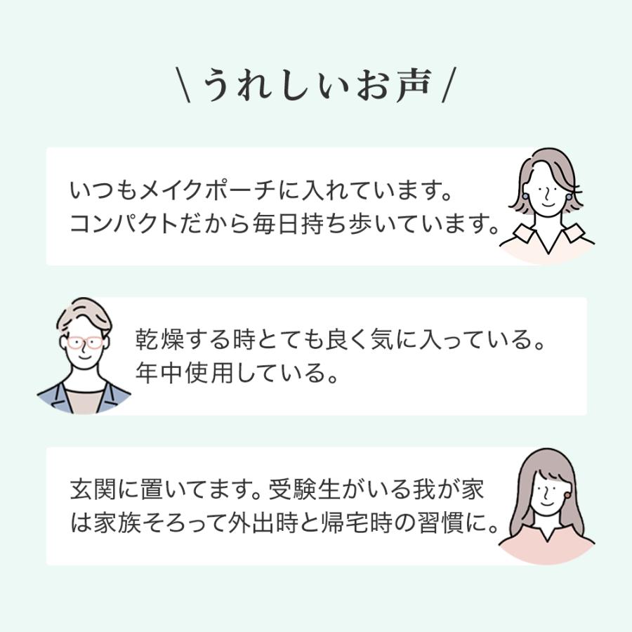 山田養蜂場 ギフトプロポリススプレー<30ml> マヌカ蜂蜜入り プロポリス 健康食品 サプリメント コンパクト すっきり お中元 | 山田養蜂場 | 07