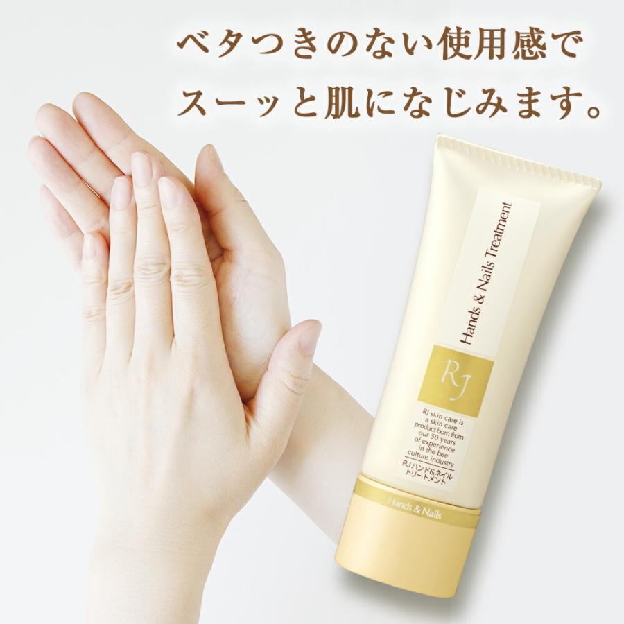 山田養蜂場 RJハンド＆ネイルトリートメント〈手肌・爪用保湿クリーム