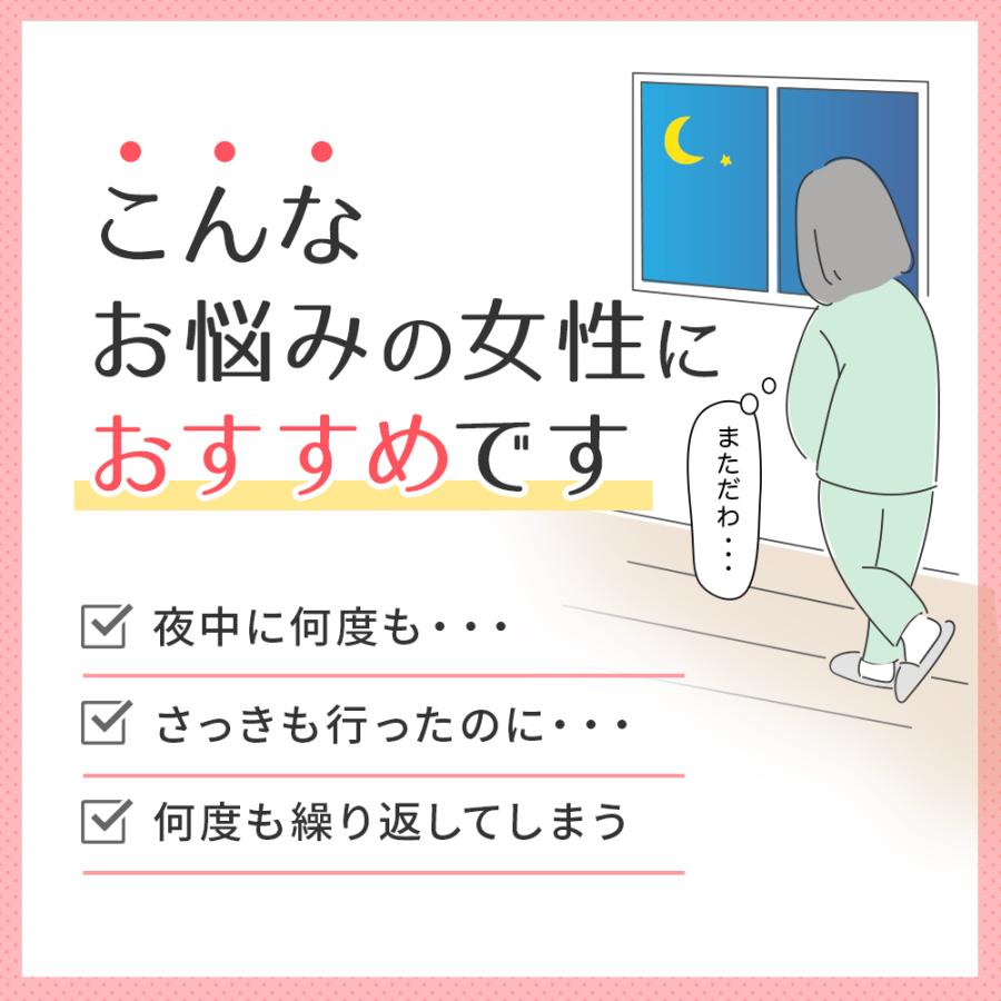 山田養蜂場 CCBee 90粒袋入 シーシービー 悩み 女性 スッキリ 健康 お歳暮|yamada3838|02