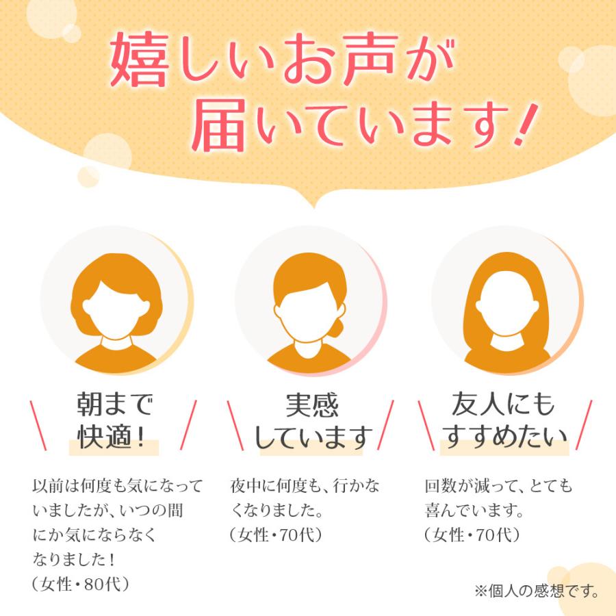 山田養蜂場 CCBee 90粒袋入 シーシービー 悩み 女性 スッキリ 健康 お歳暮|yamada3838|05
