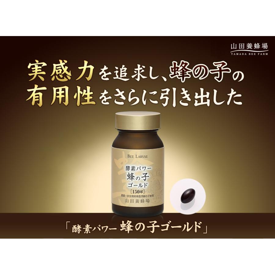 61%以上節約 山田養蜂場 DHA EPA 1袋 150球 健康食品 サプリ 父の日 山田養蜂場 送料無料 さらさらBee 120球袋入 ギフト プレゼント 健康食品 人気 50代 60代 70代 80代 健康 敬老の日