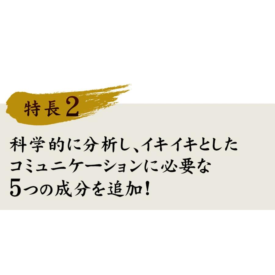 山田養蜂場 酵素パワー蜂の子ゴールド 150球 袋入 はちのこ