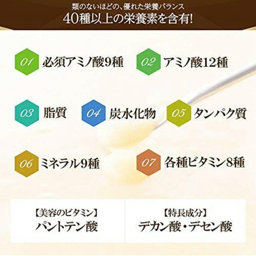 山田養蜂場 送料無料 酵素分解ローヤルゼリー 王乳の華 100粒入(詰替用) ギフト プレゼント サプリメント 健康補助食品 人気 50代 60代 70代 80代 母の日｜yamada3838｜04