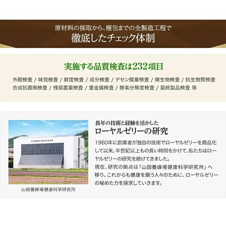 山田養蜂場 ギフト酵素分解ローヤルゼリーキング 100粒入 箱 プレゼント 健康食品 人気 50代 60代 70代 80代 健康 お中元 | 山田養蜂場 | 08
