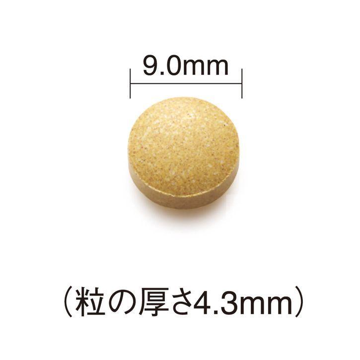 山田養蜂場 花粉ハーブ 180粒 × 2箱 楽天市場】【山田養蜂場】季節対策商品 栄養機能食品「花粉ハーブ
