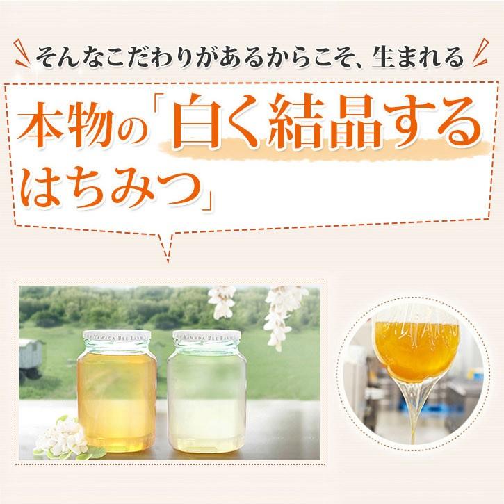 【新品/即日発送】山田養蜂場　アカシア蜂蜜（ルーマニア）　1kgビン 楽天市場】【山田養蜂場】 アカシア蜂蜜 ( ルーマニア産 ) 1kg ビン入