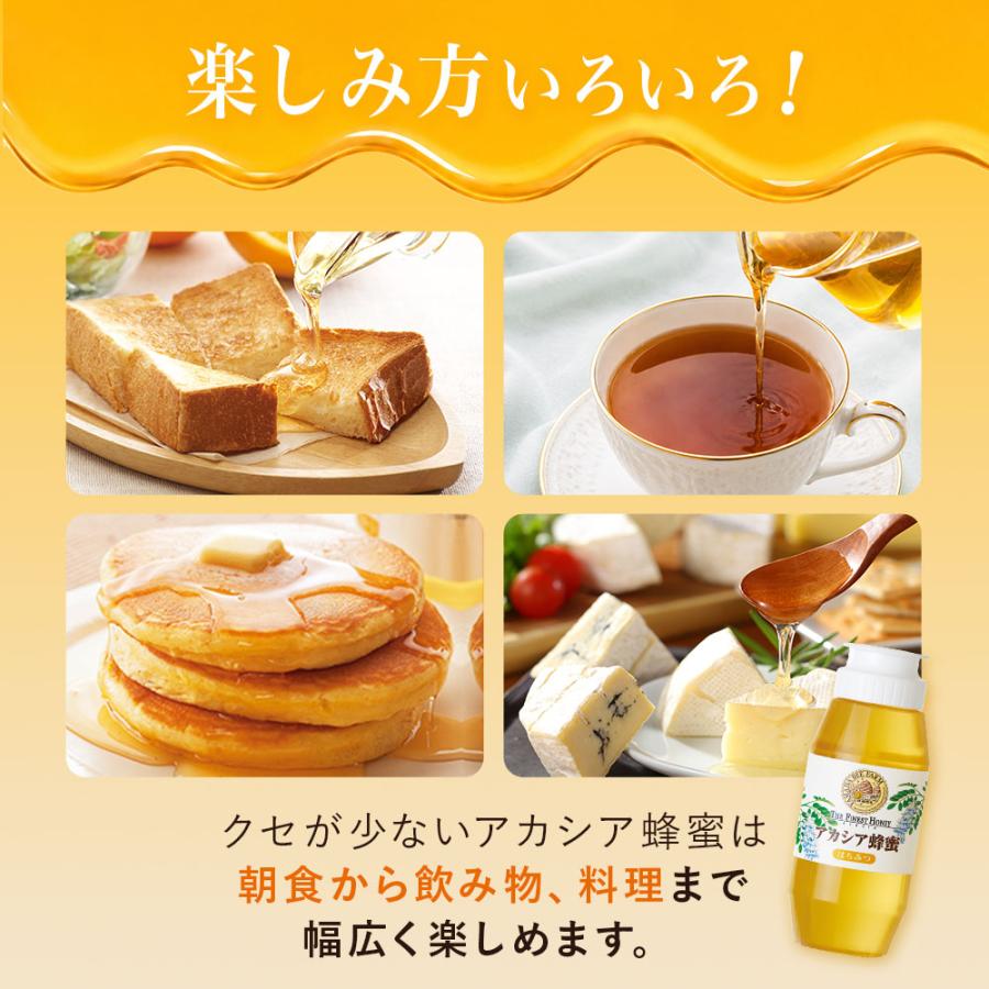 山田養蜂場 アカシア蜂蜜(ルーマニア産)1kg袋 グリホサート検査済