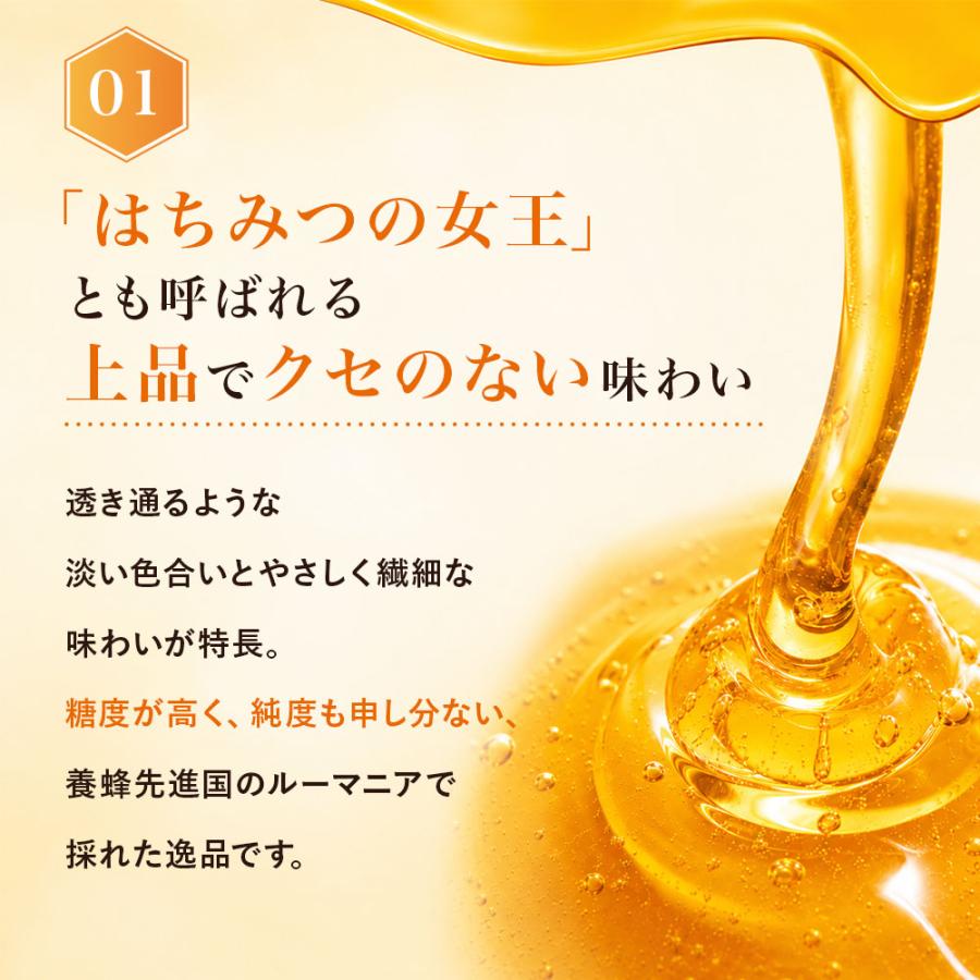 山田養蜂場 アカシア蜂蜜(ルーマニア産)1kg袋 グリホサート検査済