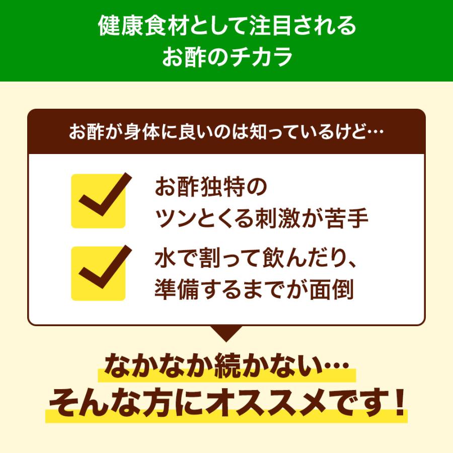 山田養蜂場 はちみつバーモントドリンク 125ml×48本入（4箱セット） はちみつ酢 りんご酢 お酢ドリンク ビネガードリンク 0kcal ギフト 健康 母の日の画像