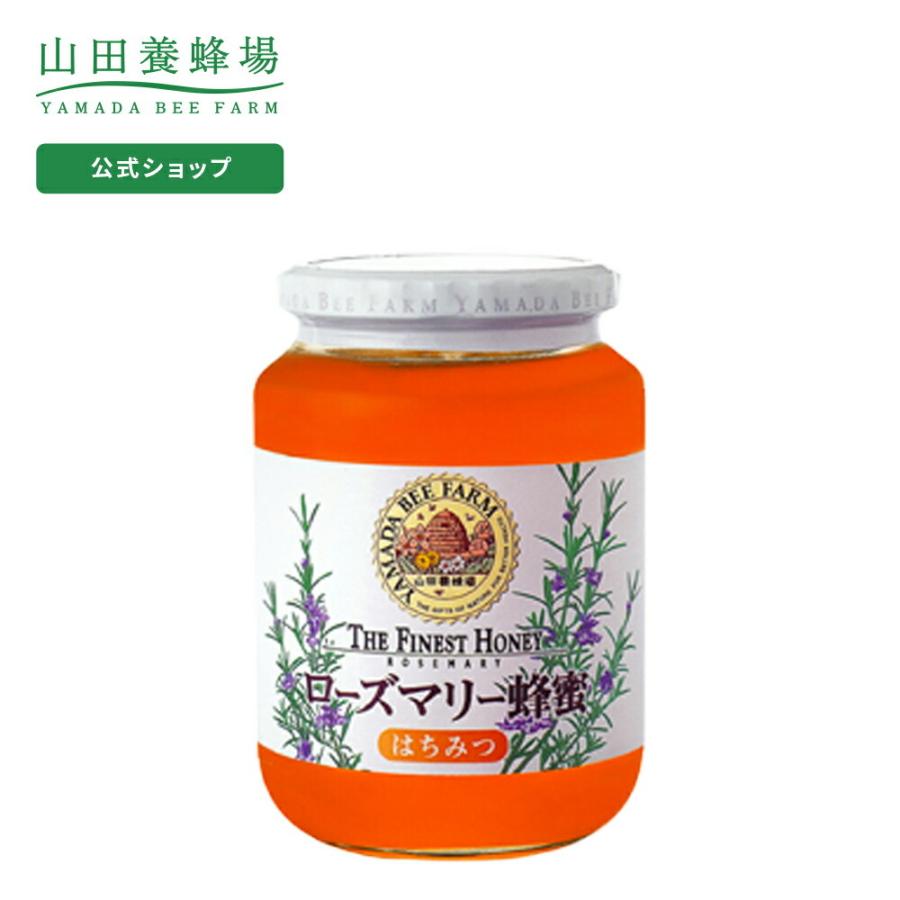 2268円 熱販売 山田養蜂場 ローズマリー蜂蜜 スペイン産 1kgビン入 グリホサート検査済 はちみつ ギフト 父の日