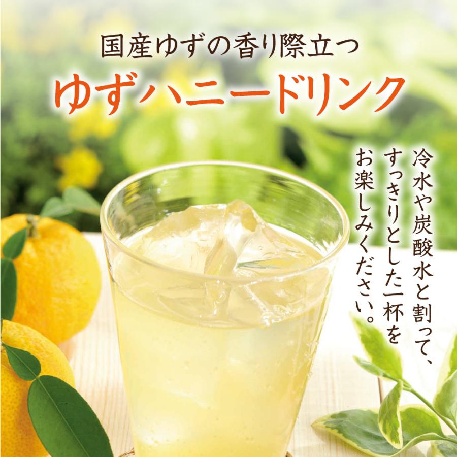山田養蜂場 ハニードリンク (ゆず・カシス) 2本×500ml 希釈タイプ ゆずハニードリンク うるおいべりーカシスドリンク はちみつ ギフト お中元 | 山田養蜂場 | 01