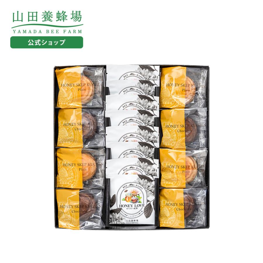 山田養蜂場 はちみつ紅茶セット（スケップクーヘン） バウムクーヘン