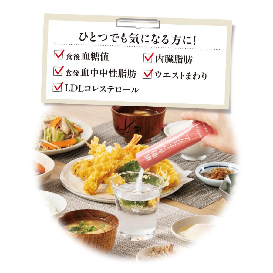 山田養蜂場 糖脂カットスリム 30袋 機能性表示食品 サプリ