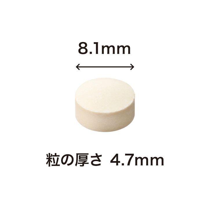 山田養蜂場 送料無料 エースブロック粒 120粒/ボトル入 健康食品 サプリ 母の日｜yamada3838｜05