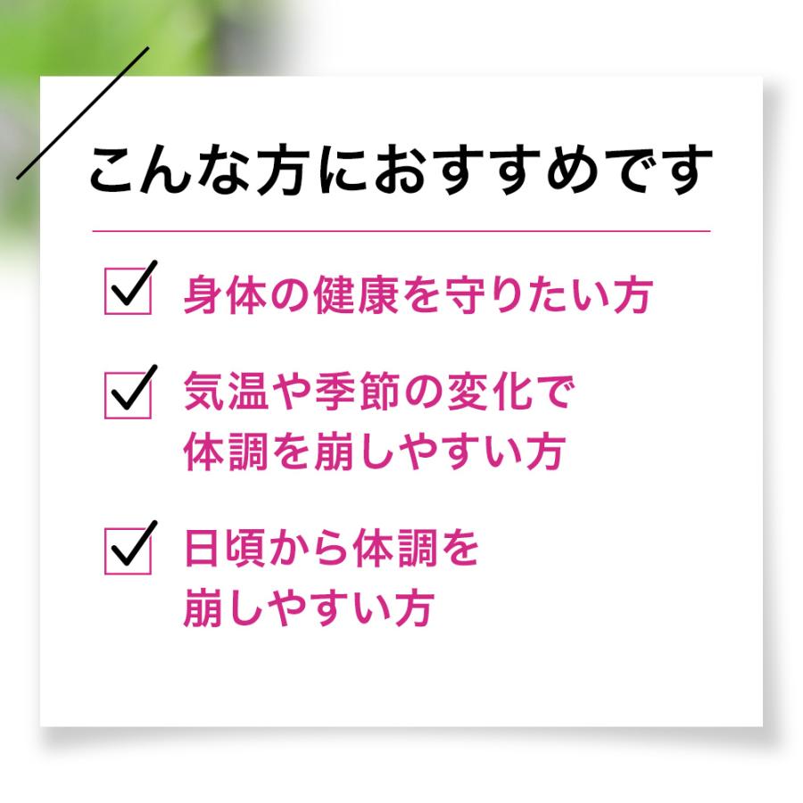 山田養蜂場 送料無料 エキナセア粒 90粒袋入 健康食品 サプリ 2171 山田養蜂場ヤフー店 通販 Yahoo ショッピング