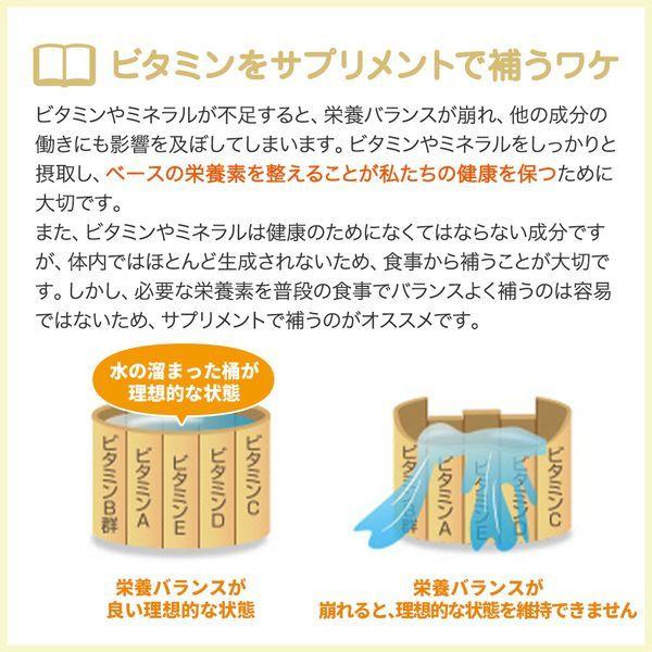 山田養蜂場 ビタミンD+亜鉛 30粒袋入 健康食品 人気 健康 敬老の日 :2186:山田養蜂場 公式ショップ 通販 山田養蜂場 マルチビタミン 30粒 サプリメント
