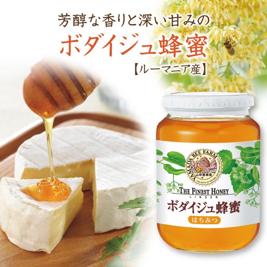 山田養蜂場国産蜂蜜4本百花蜂蜜ぼだいじゅ蜂蜜からすさんしょう