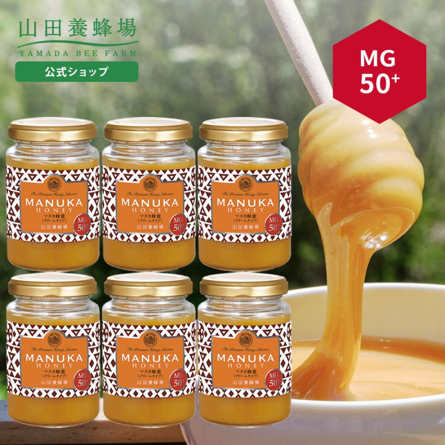 残りわずか】 マヌカ蜂蜜 クリームタイプ MG100 200g trainer-japan.com