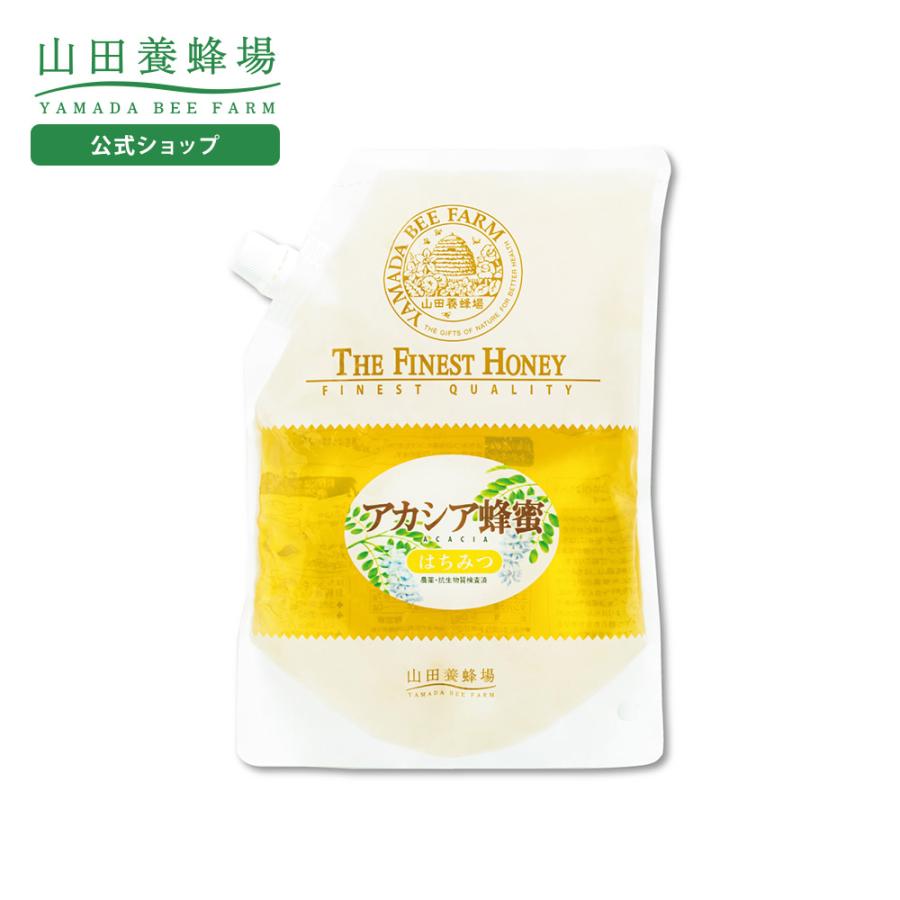 山田養蜂場 アカシア蜂蜜(ハンガリー産) 1kg袋 グリホサート検査済