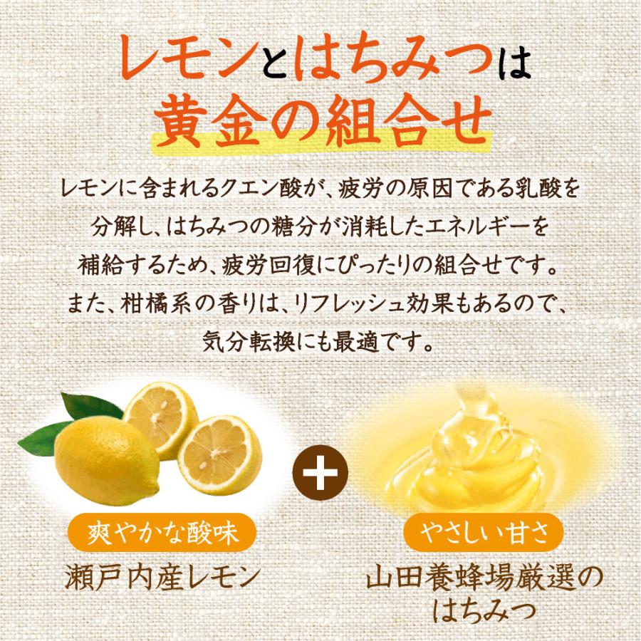 価格 山田養蜂場 輪切りレモンはちみつ漬420g はちみつ ギフト お中元