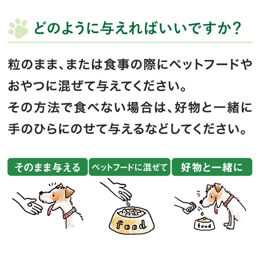 山田養蜂場 ワンちゃん用グルコサミン 60粒袋入 犬用 ペット