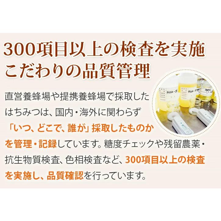 山田養蜂場 里山のぼだいじゅ蜂蜜 国産 300gプラ容器入 グリホサート