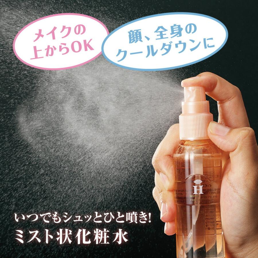 山田養蜂場 ハニーラボ ローズミスト〈ミスト状化粧水〉 60mL ギフト