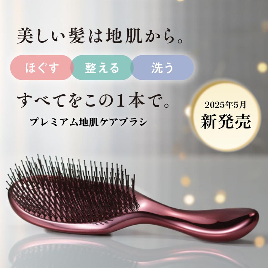 【定価¥18500‼️】新品ヘアブラシ 頭皮&美髪ケア 山田養蜂場 プレミアム地肌ケアブラシ ヘアブラシ 美髪 寝ぐせ うねり