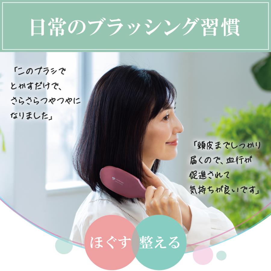地肌や髪にストレスを与えない美しさを引き出す　セルフほぐし エイトザタラソ スパ やみつき 頭皮マッサージブラシ ハード / ステラ
