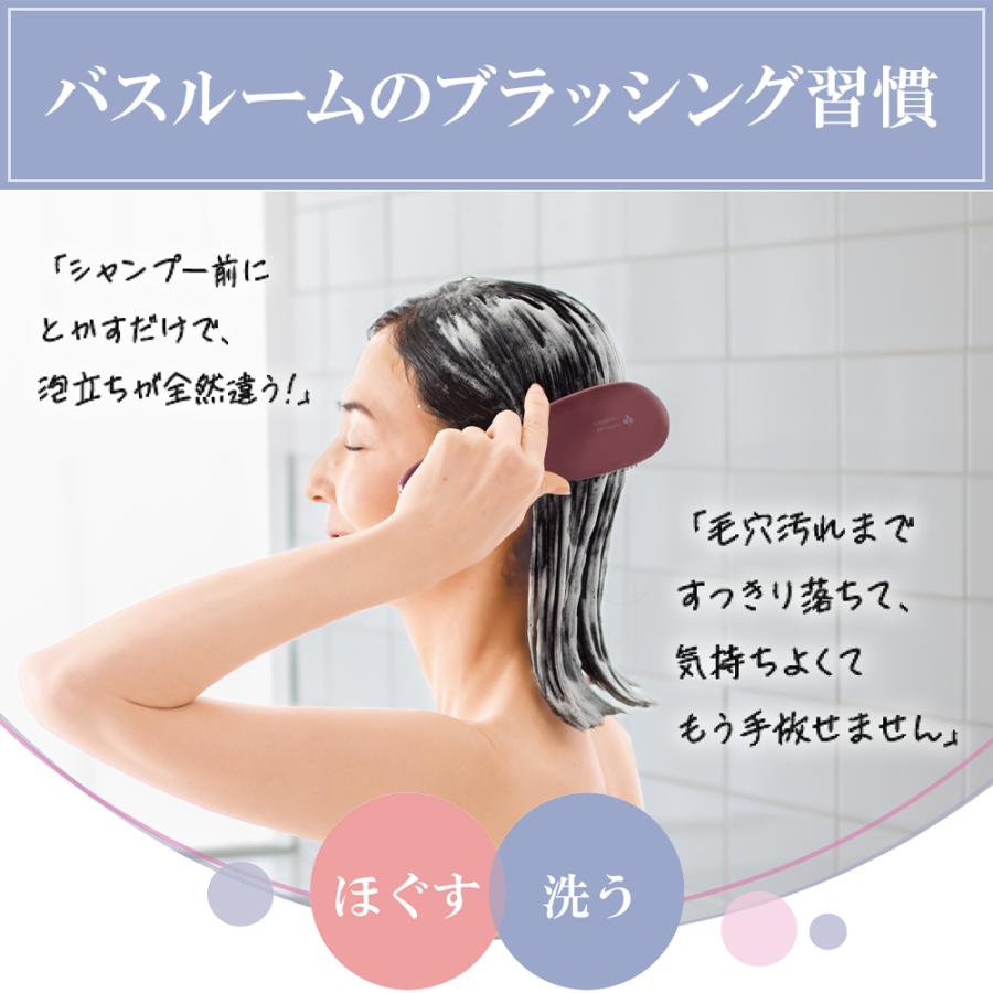 山田養蜂場 プレミアム地肌ケアブラシ ヘアブラシ 美髪 寝ぐせ うねり