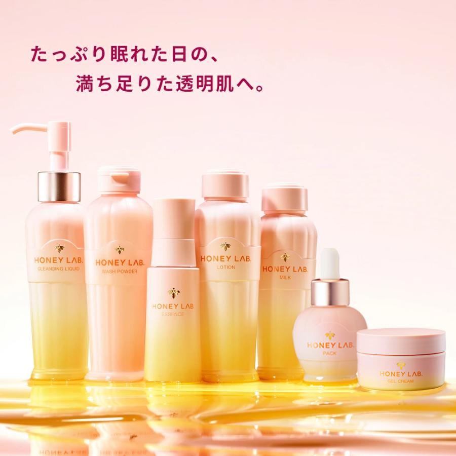 山田養蜂場 ハニーラボ ふんわりモイストゲル 60g 化粧水 美容液 乳液 