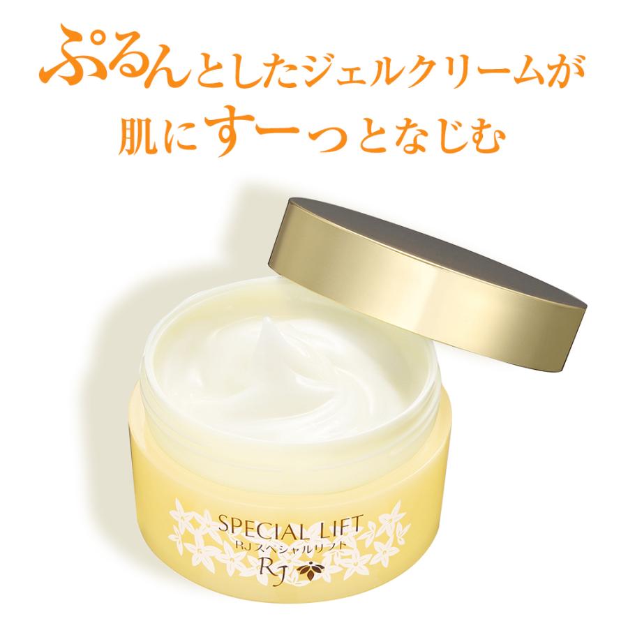 山田養蜂場 RJスペシャルリフト（ジェルクリーム）＜60g＞ スキンケア
