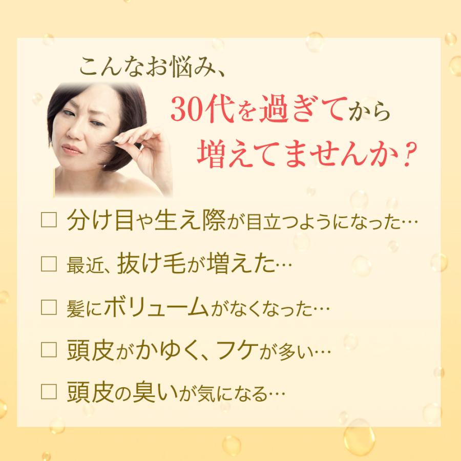 山田養蜂場 薬用 RJ地肌(頭皮)ケア エッセンス 育毛剤 医薬部外品