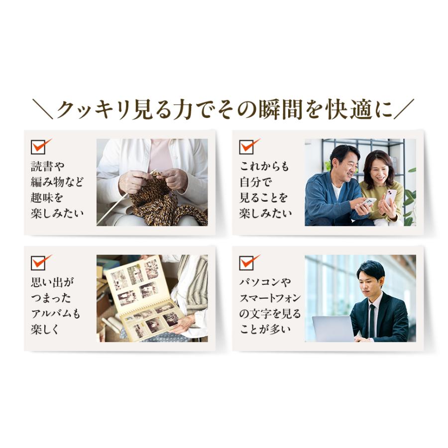 山田養蜂場 クッキリアイBee 30球入 健康食品 サプリ 送料無料 お中元