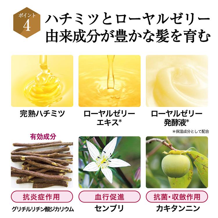 山田養蜂場　HATSU シャンプー　400ml 4個セット 山田養蜂場 HATSU シャンプー 400ml 4個セット