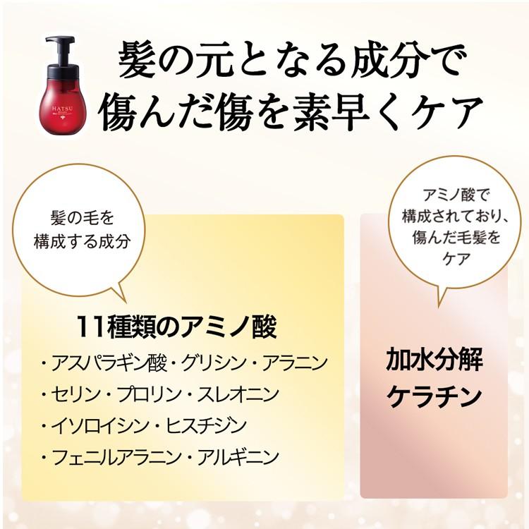 山田養蜂場 泡でふんわり 薬用オールインワンシャンプー(つめかえ