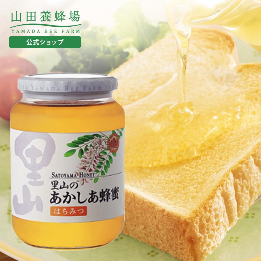山田養蜂場 里山のあかしあ蜂蜜 国産 1kgビン入 グリホサート検査済