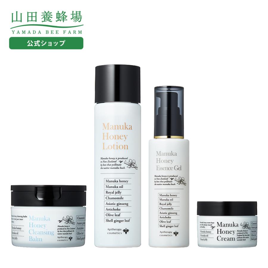 定価 山田養蜂場 送料無料 マヌカハニー4点セット マヌカハニー 父の日