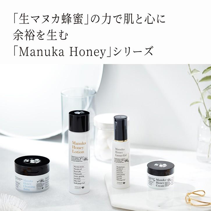ハニーラボ お買い得セット☆ ハニーラボ3点セット｜化粧品の通販 山田