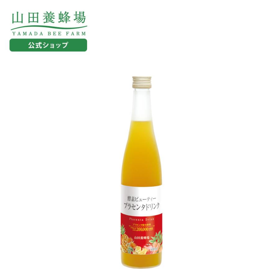 山田養蜂場 酵素ビューティー プラセンタドリンク 500ml ギフト