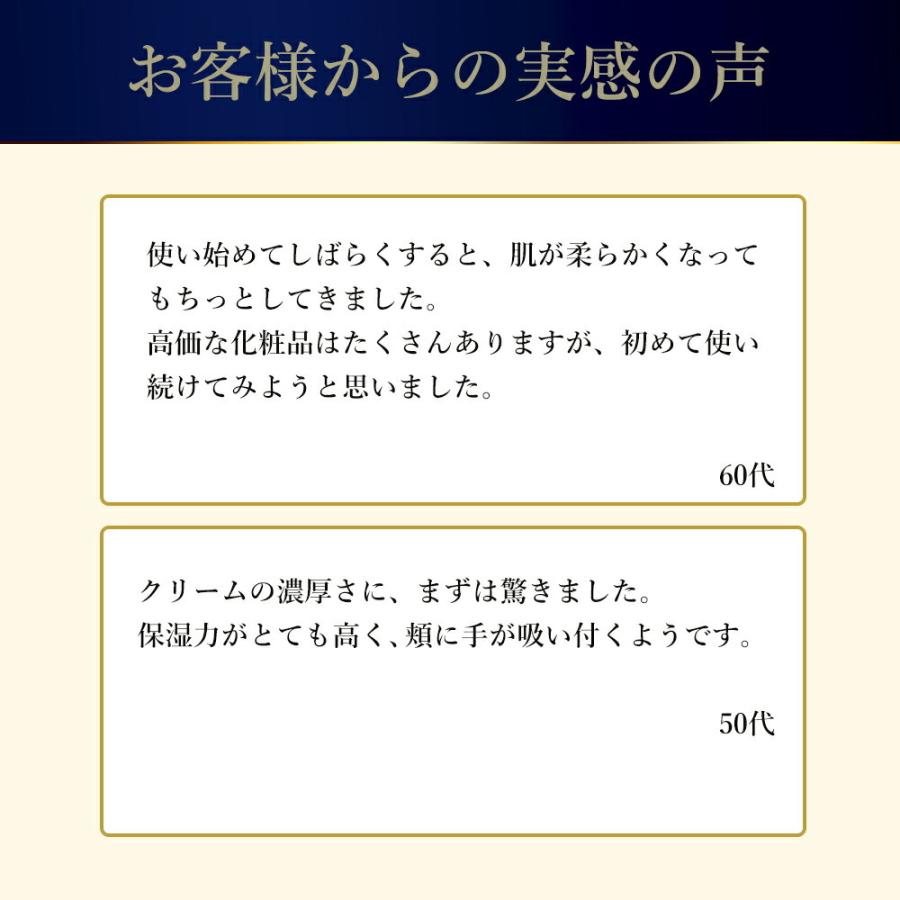 山田養蜂場 ローヤルプレミアム ザ リッチクリーム 30g(約2ヵ月分